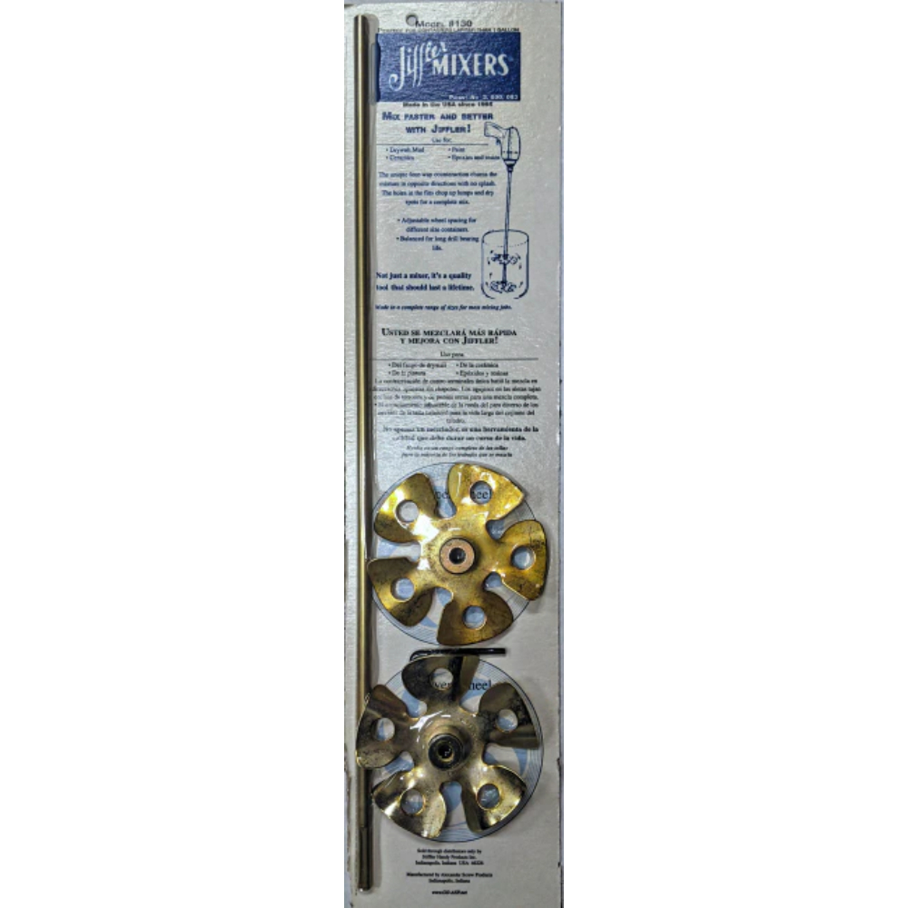 (image for) GUNDLACH 130 5\" Jiffler Mixer